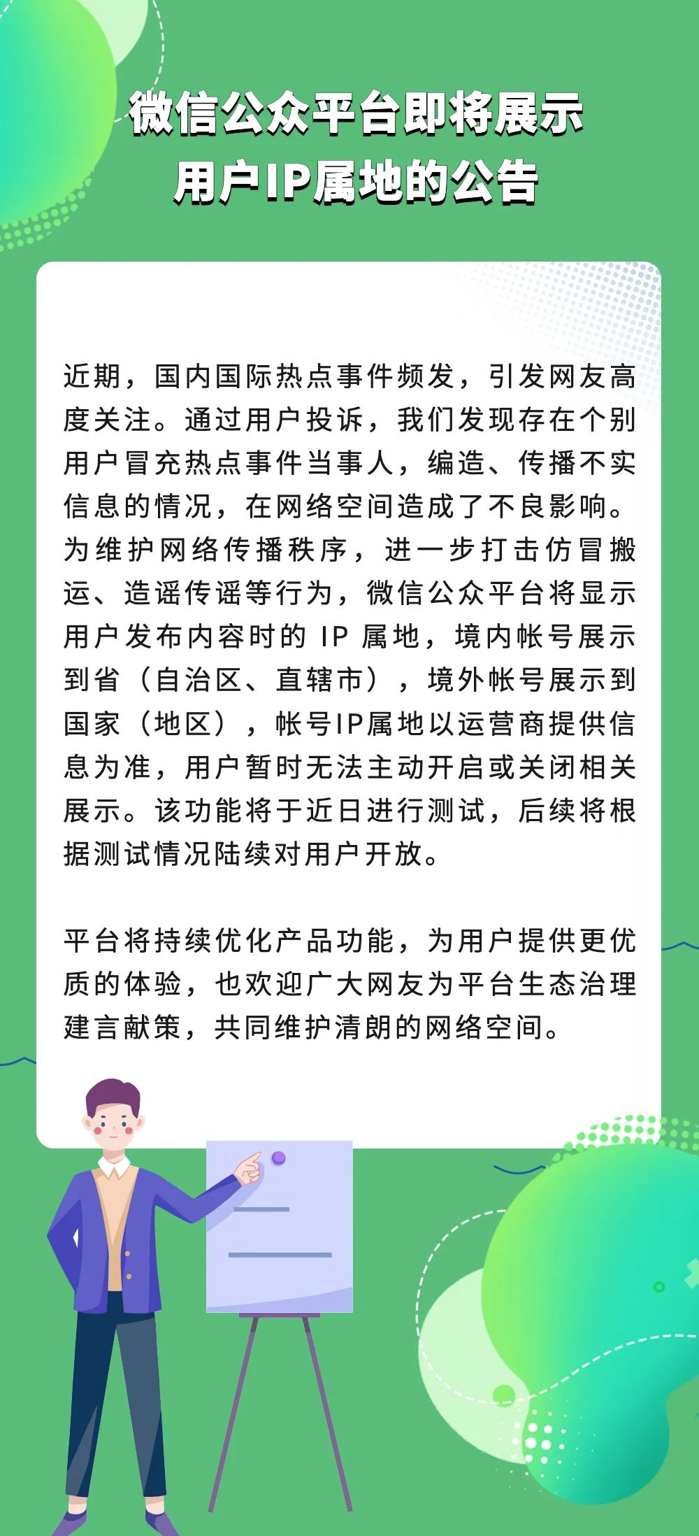 云南法制报
