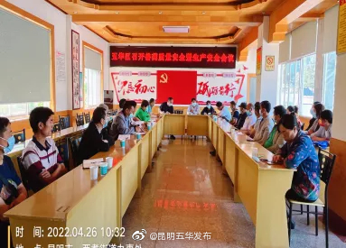 “昆明五华发布”微博