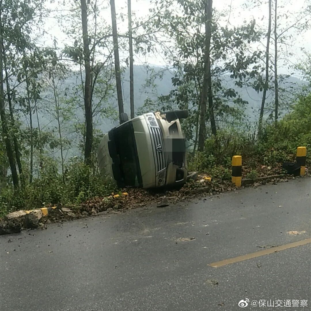 保山交通警察微博