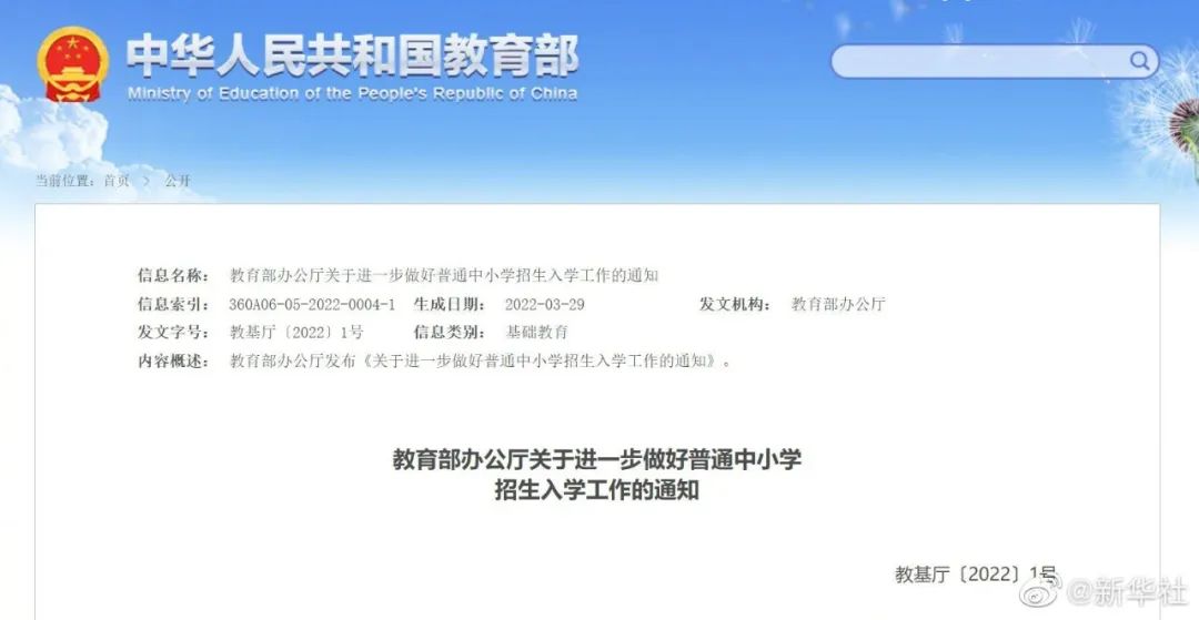 云南法制报