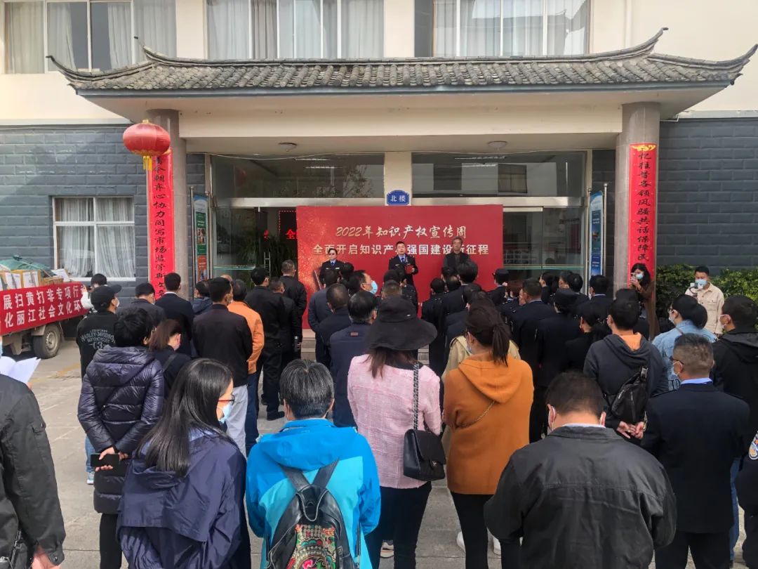 丽江日报