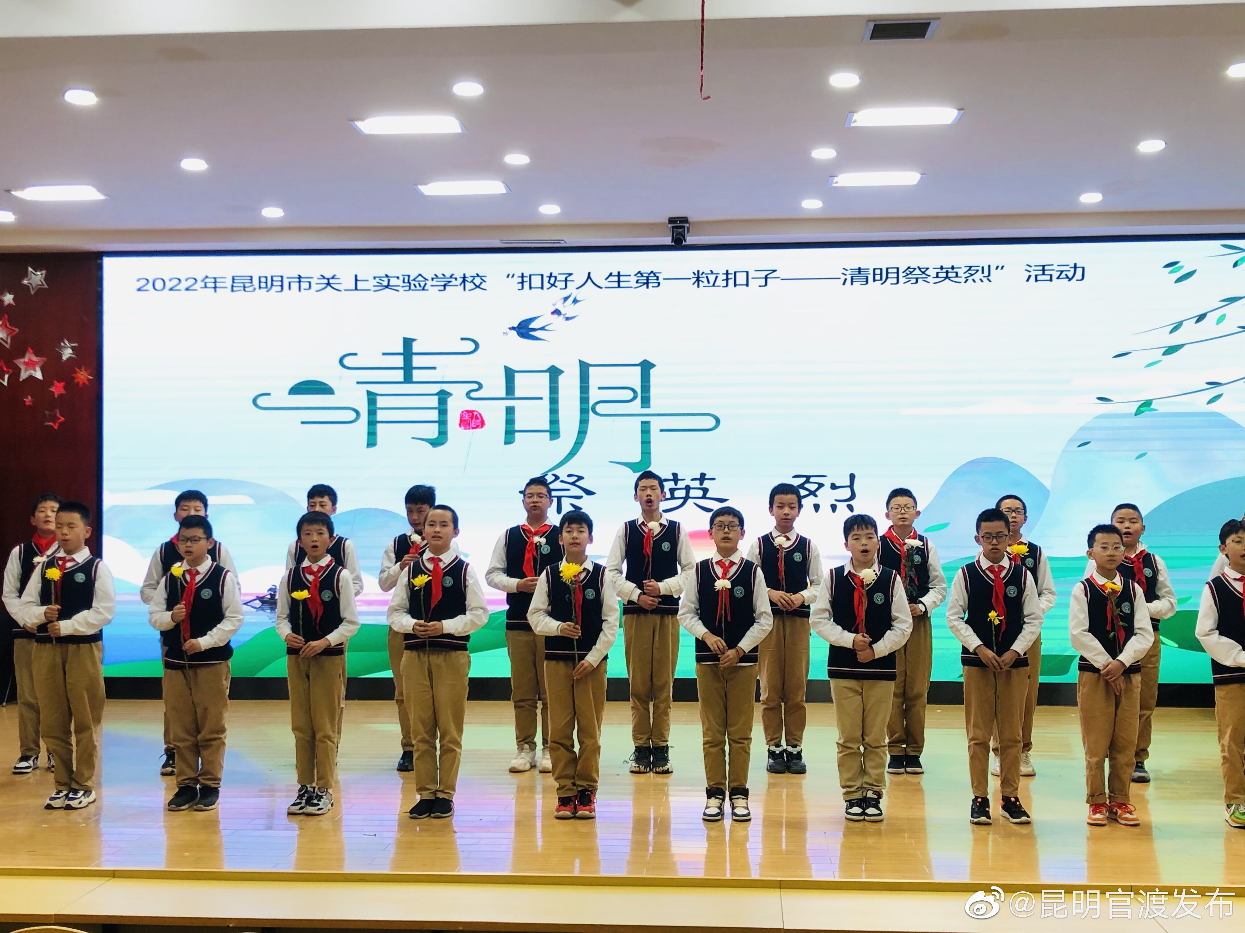 “昆明官渡发布”微博