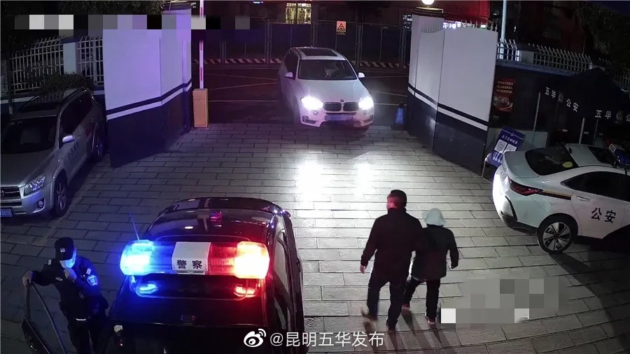 “昆明五华发布”微博