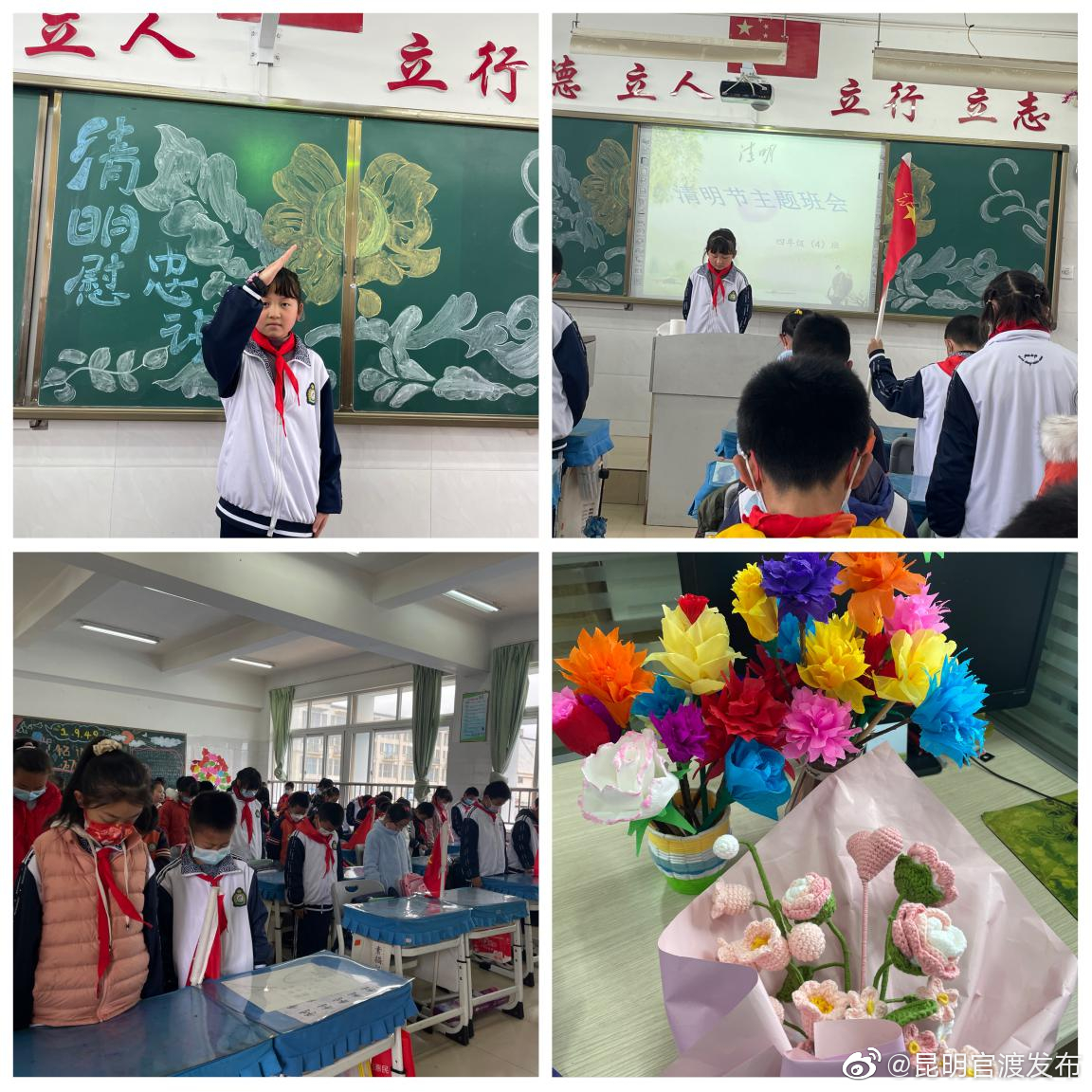 “昆明官渡发布”微博