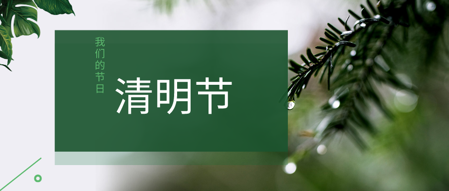 文明昆明