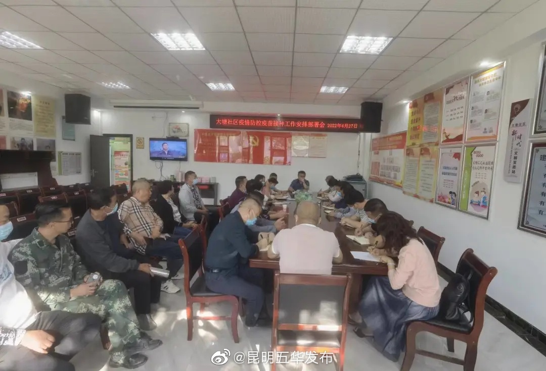 加快建成全民健康免疫屏障，打通疫苗接种“最后一公里”