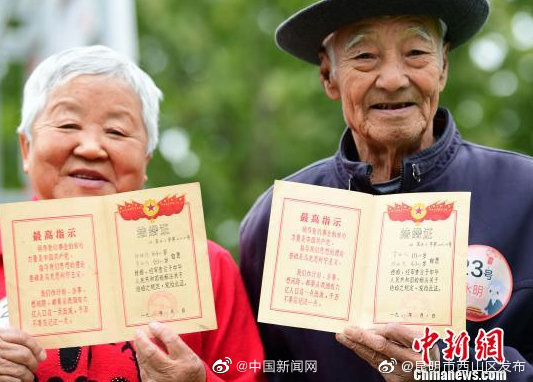 最高法：依法保护老年人婚姻自由