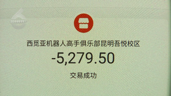 春城晚报