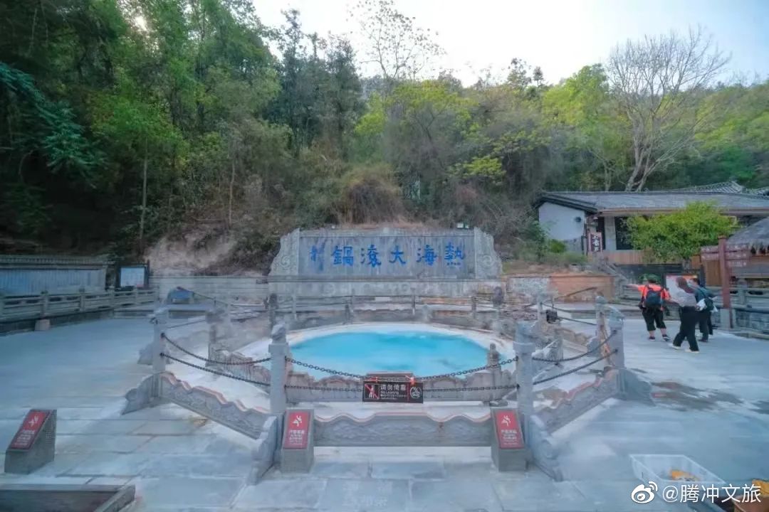 腾冲文旅微博