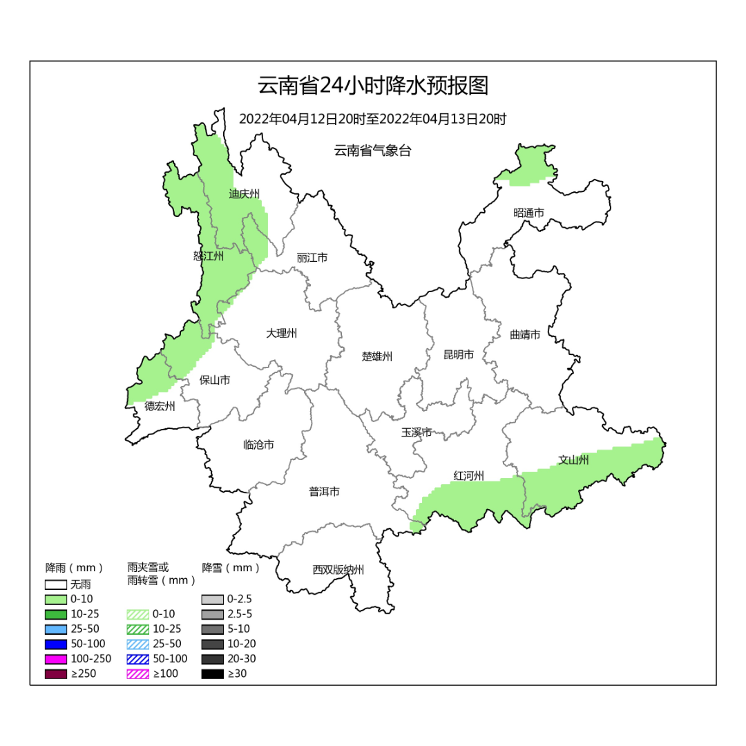 掌上春城微信公众号