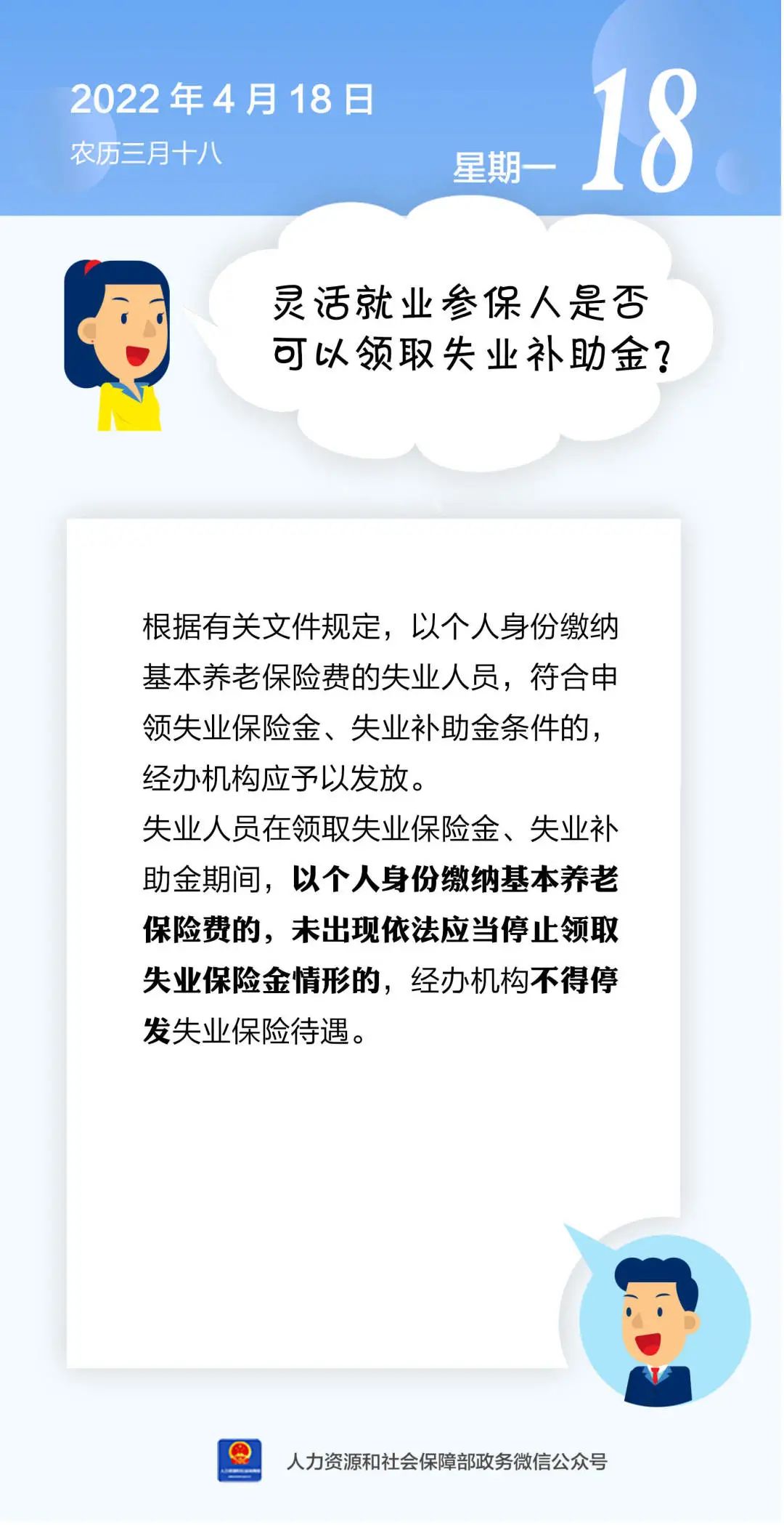 丽江就业
