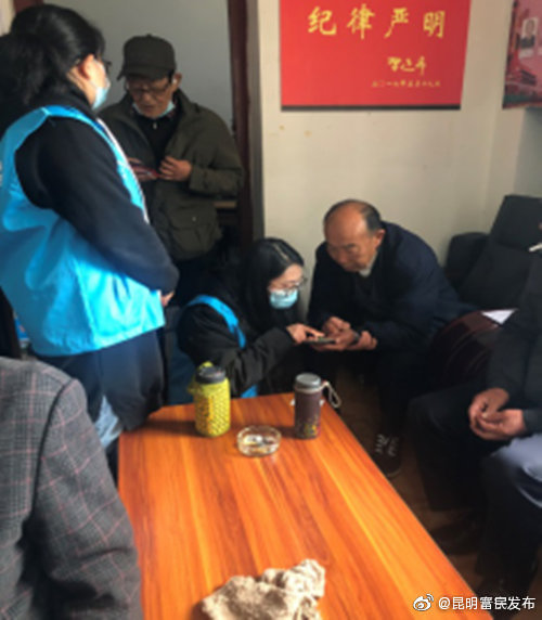 “昆明富民发布”微博