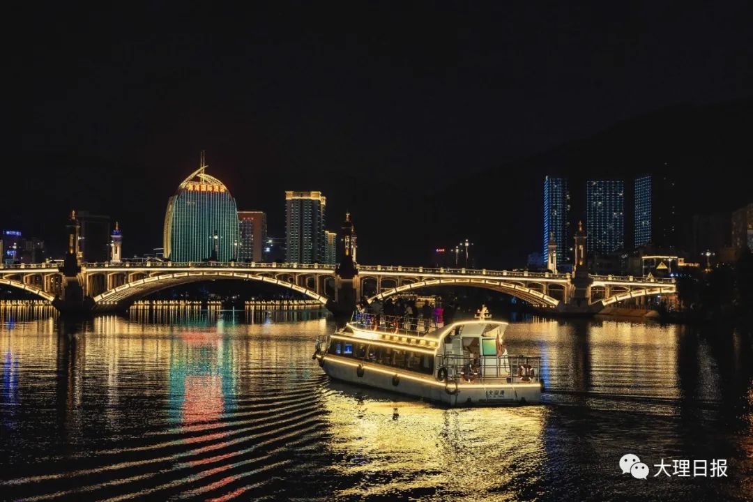 大理日报