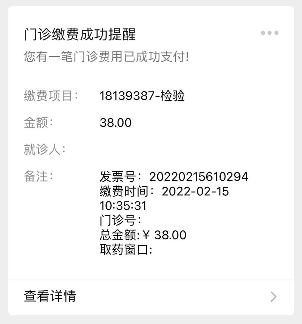 昆明市延安医院