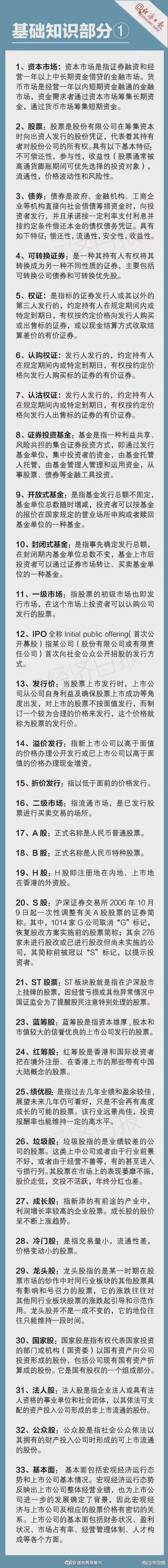 “昆明五华发布”微博