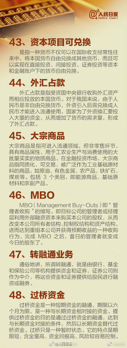 “昆明五华发布”微博