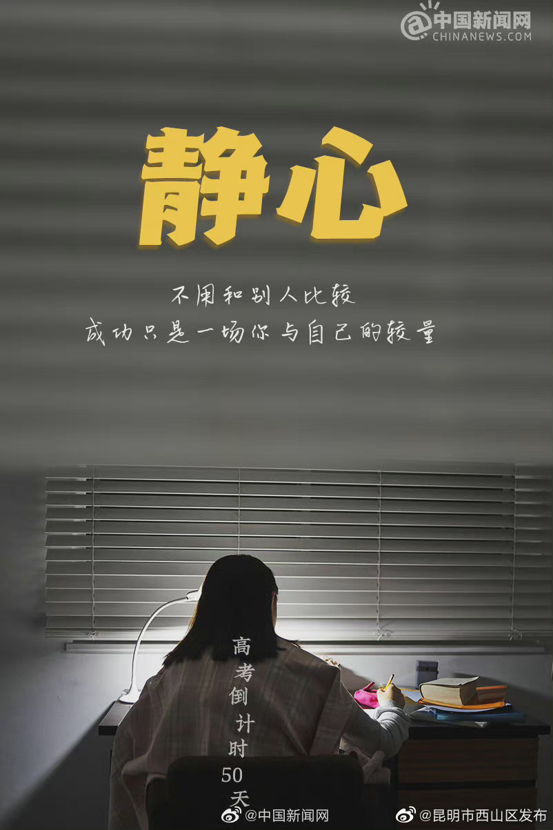 昆明市西山区发布