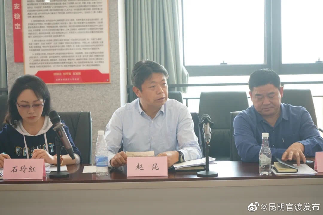 “昆明官渡发布”微博