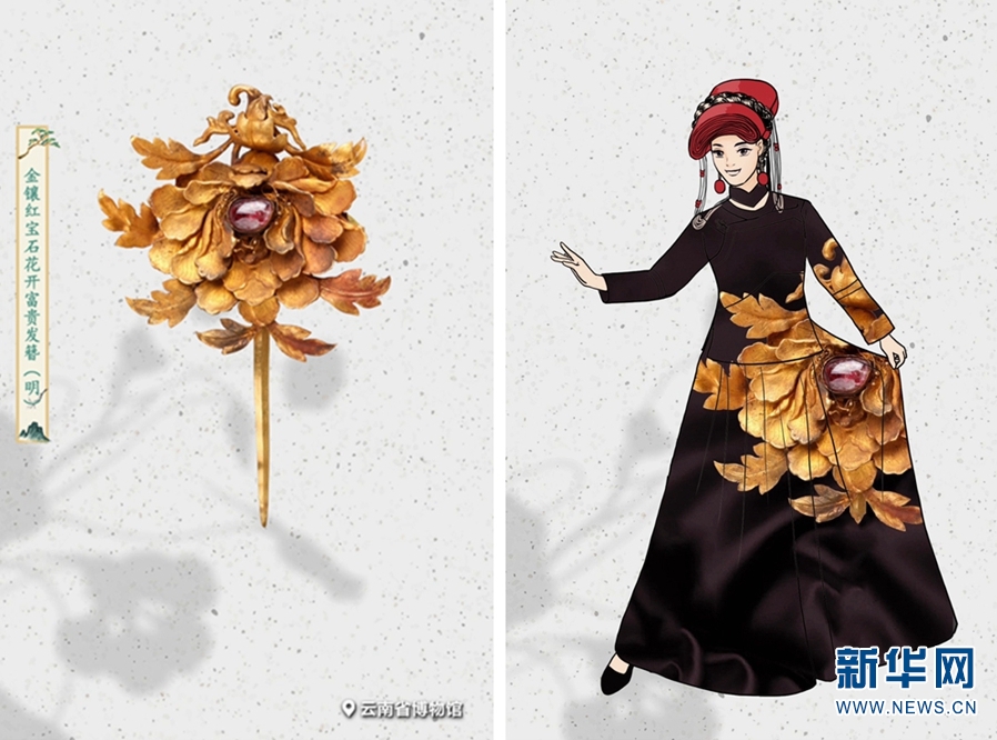 云南省文化和旅游厅