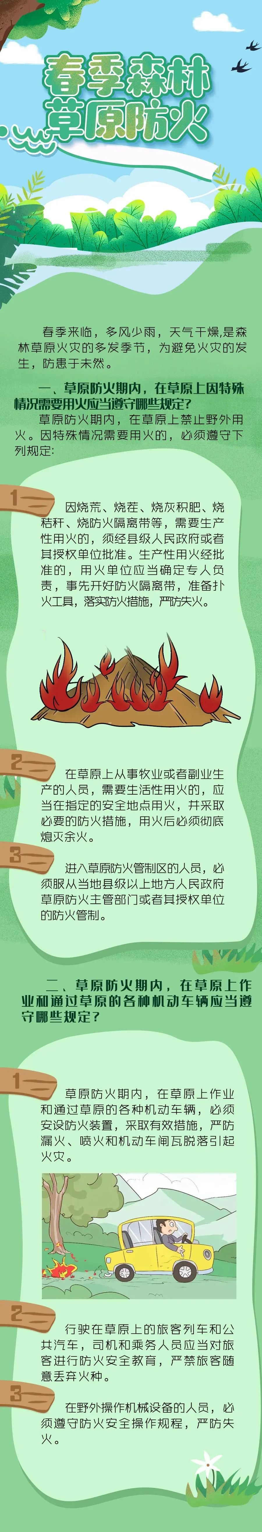 昆明阳宗海风景名胜区(微信)