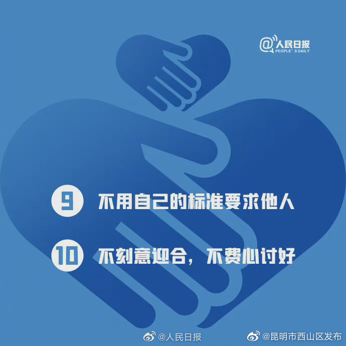 昆明市西山区发布