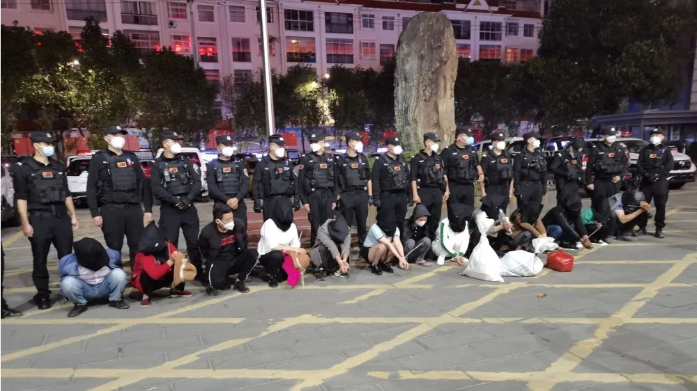 云南法制报