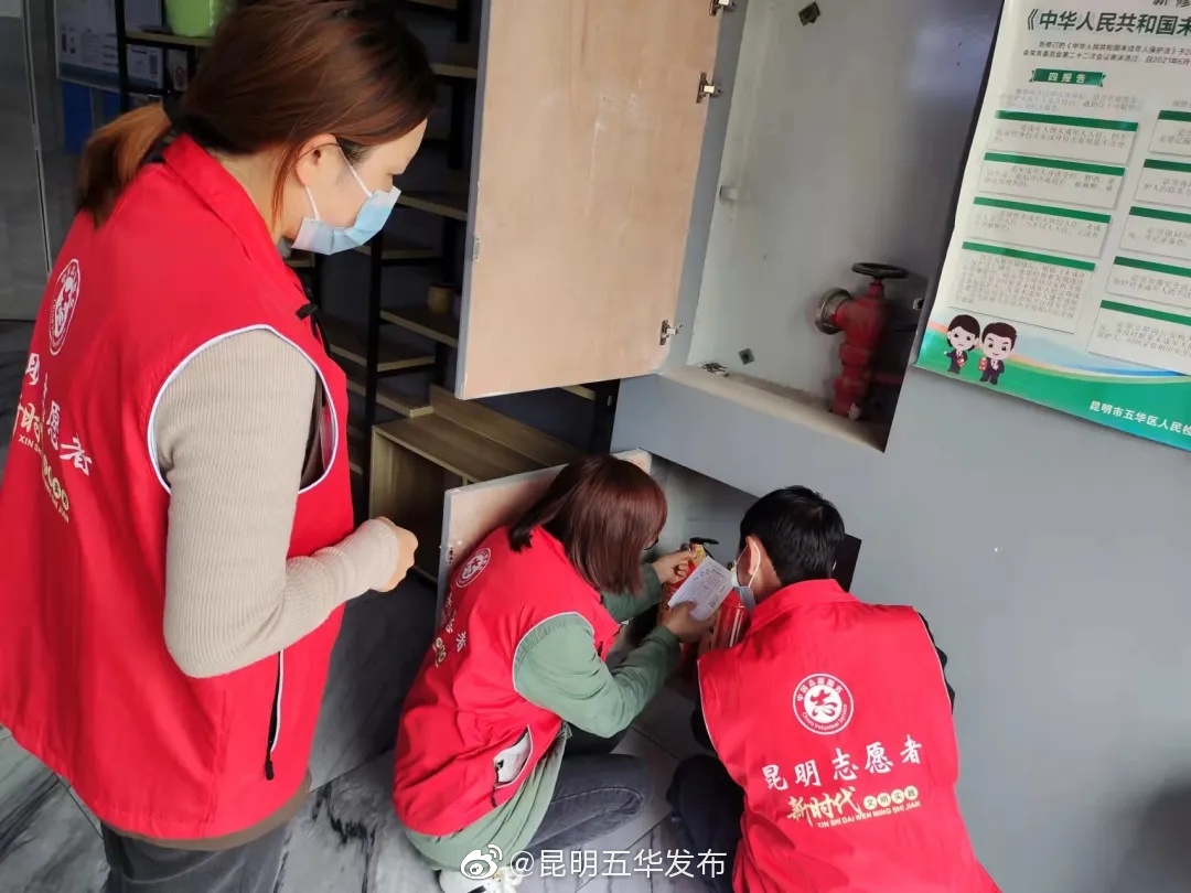 “昆明五华发布”微博