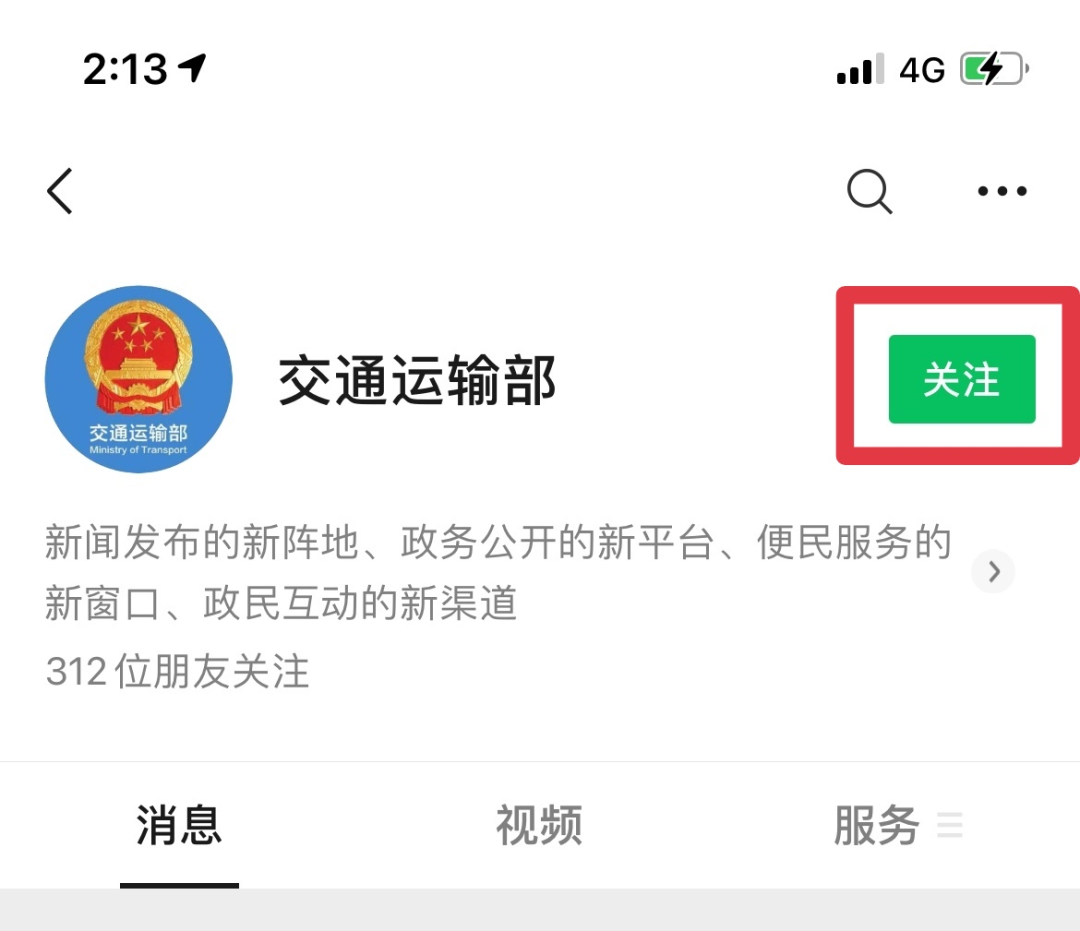 盘龙教育(微信)