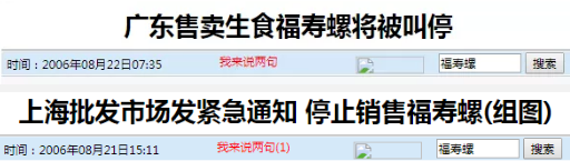 春城晚报