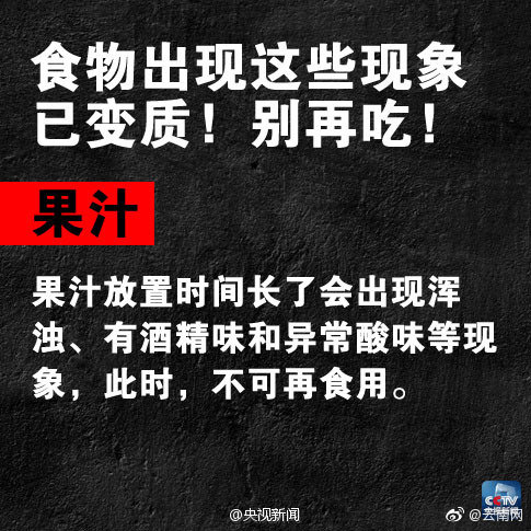 嵩明发布