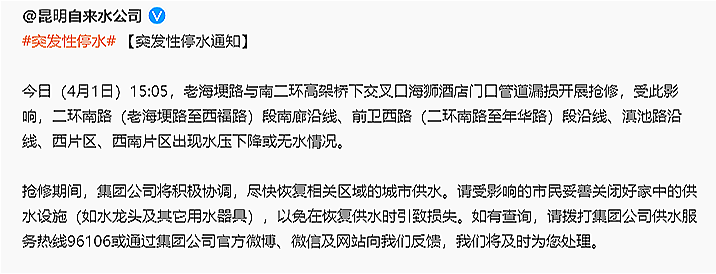 昆明信息港/cnkmxxg