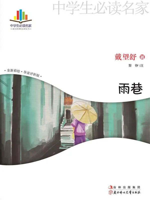 云南省图书馆