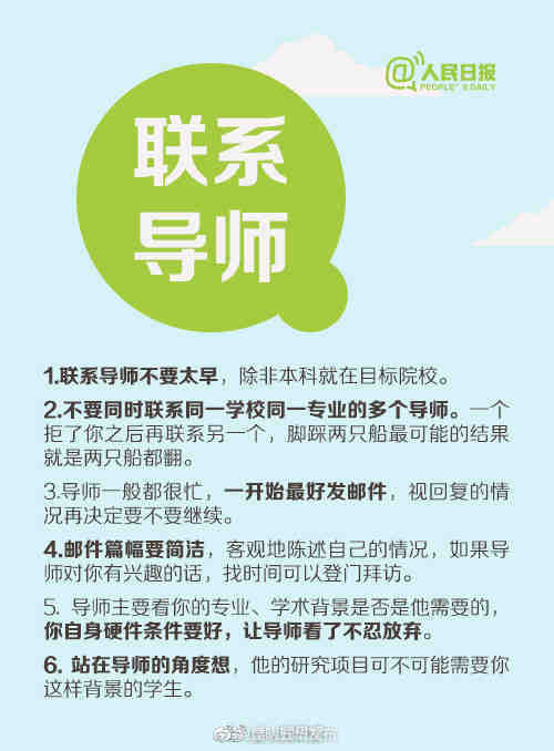“昆明五华发布”微博