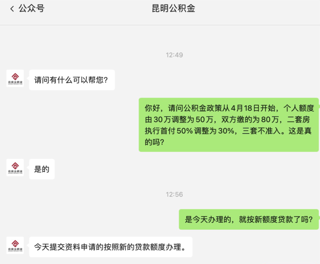 昆明信息港/cnkmxxg