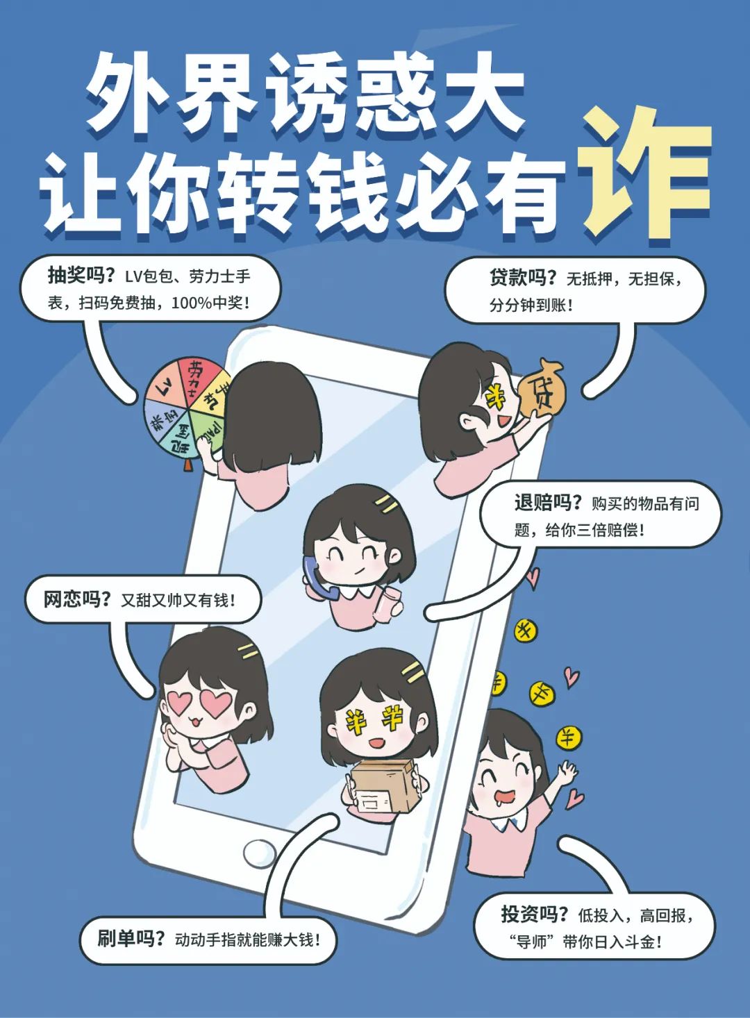 怒江州人民医院