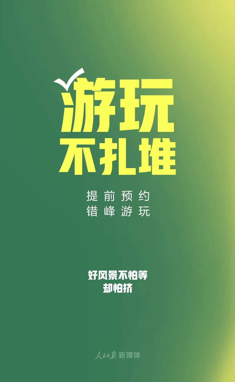 云南政协报