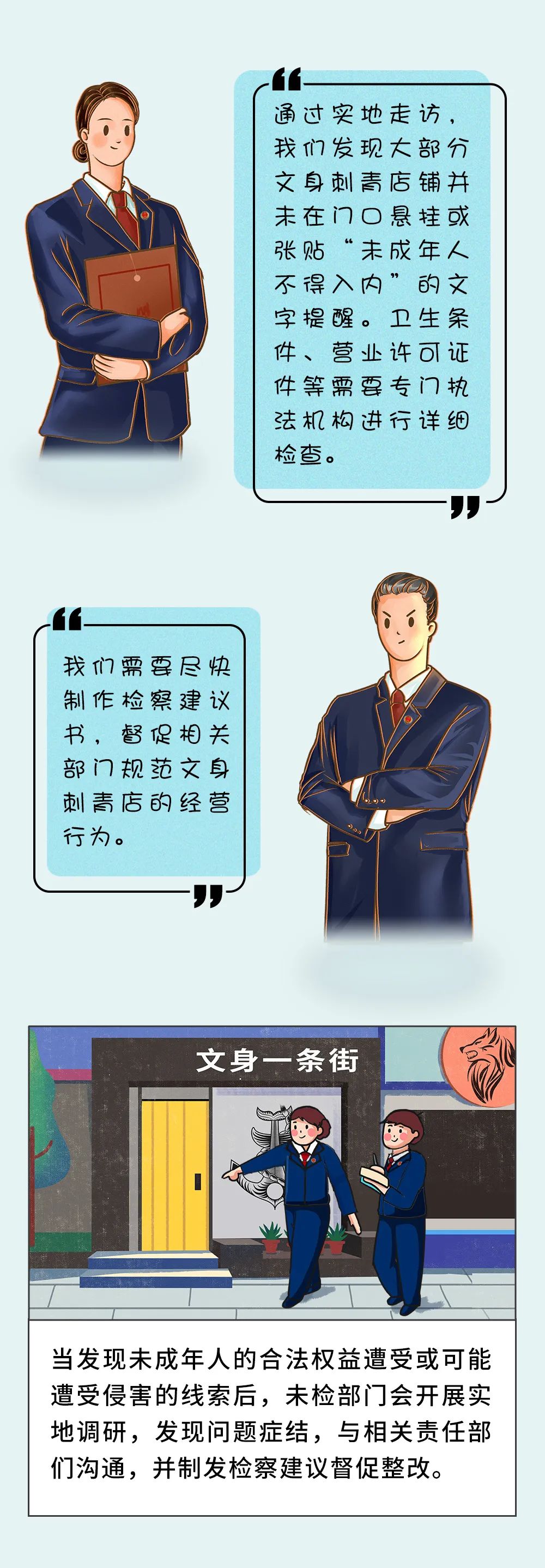 石林县人民检察院