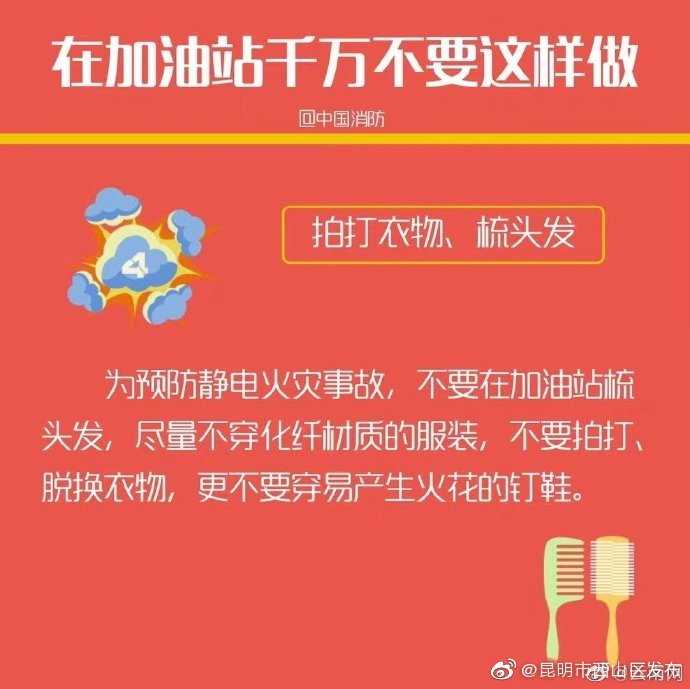 昆明市西山区发布