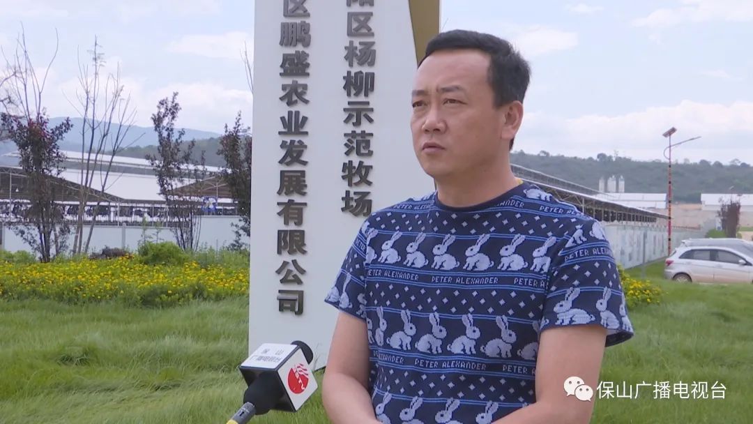 保山广播电视台