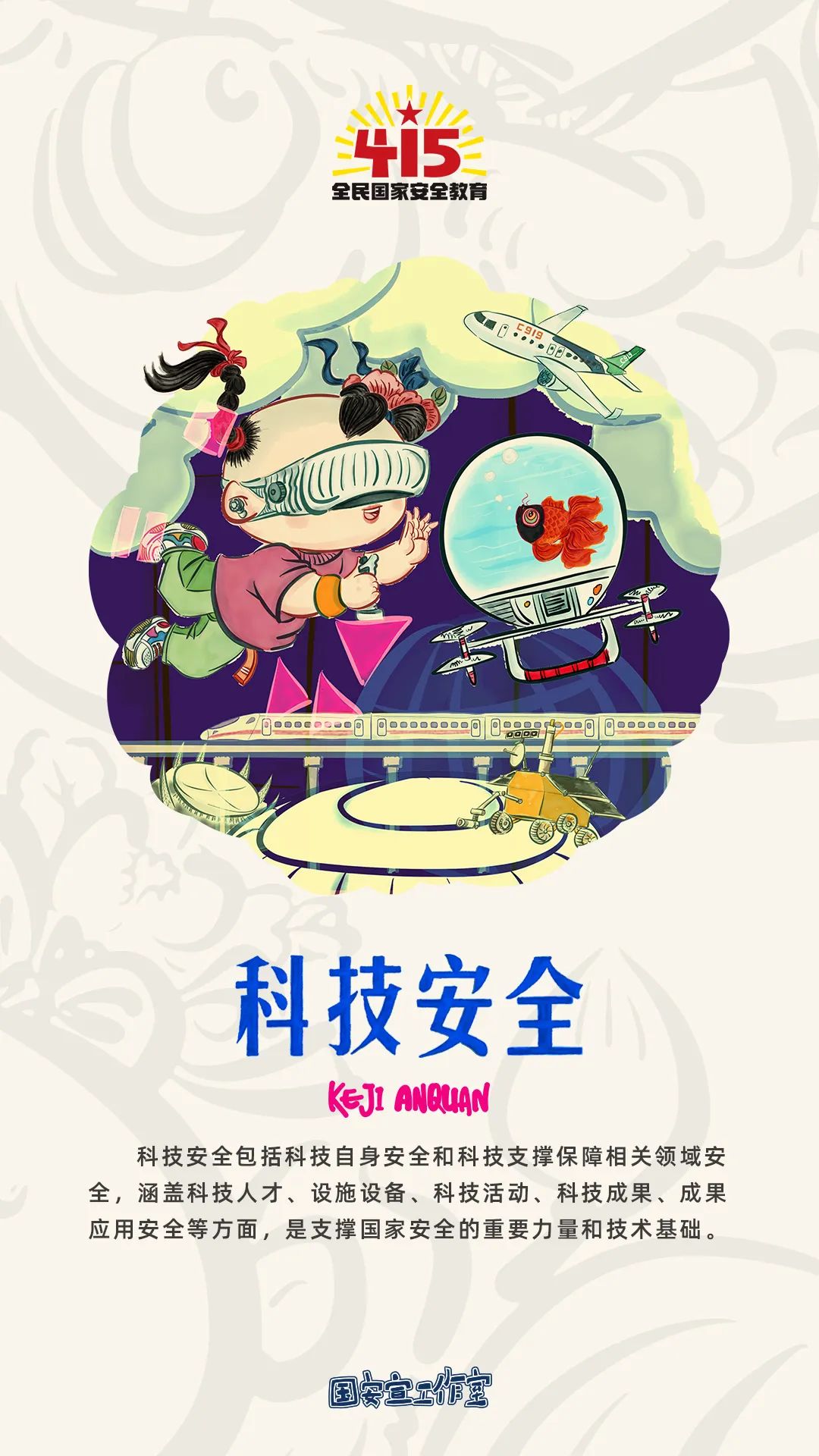 云南政法