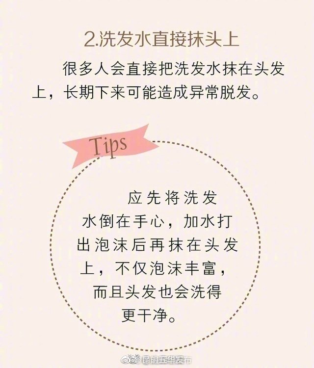 “昆明五华发布”微博