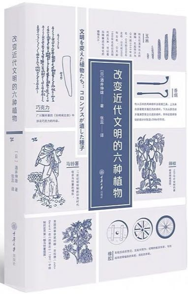 云南省图书馆