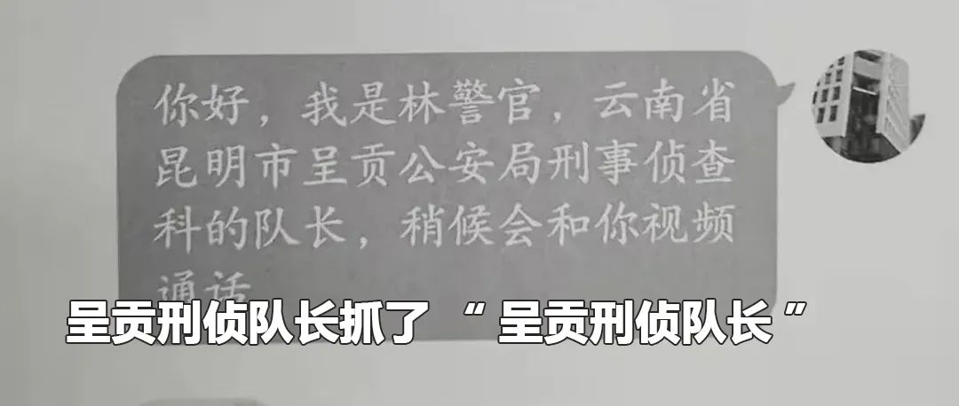 云南政法