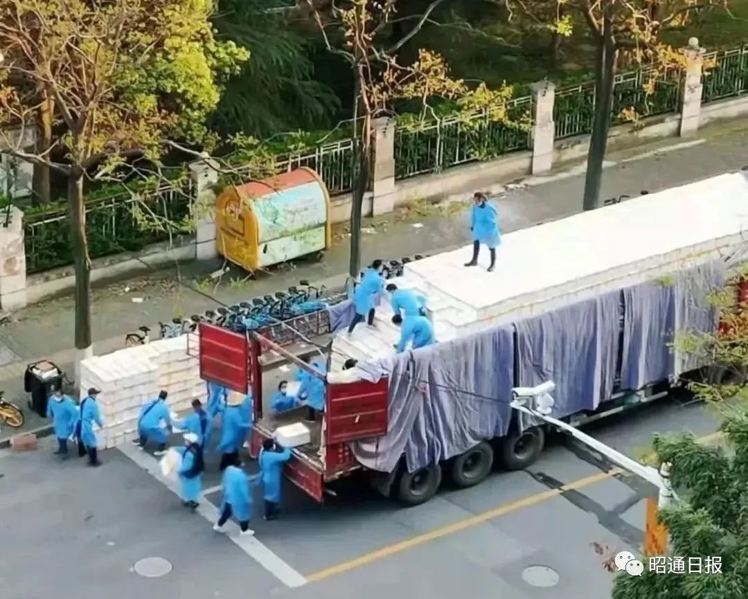昭通日报