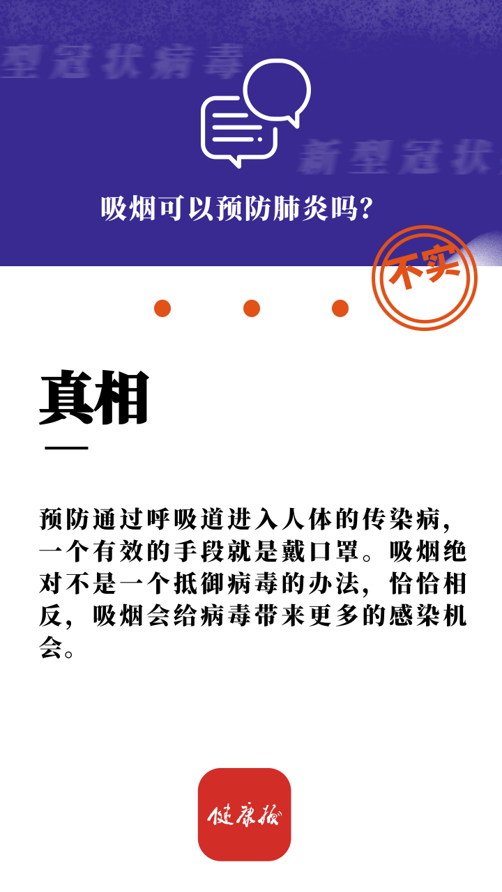 云南疾控