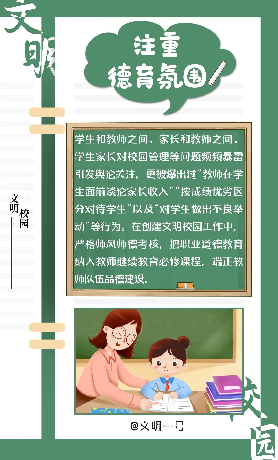 红色扎西