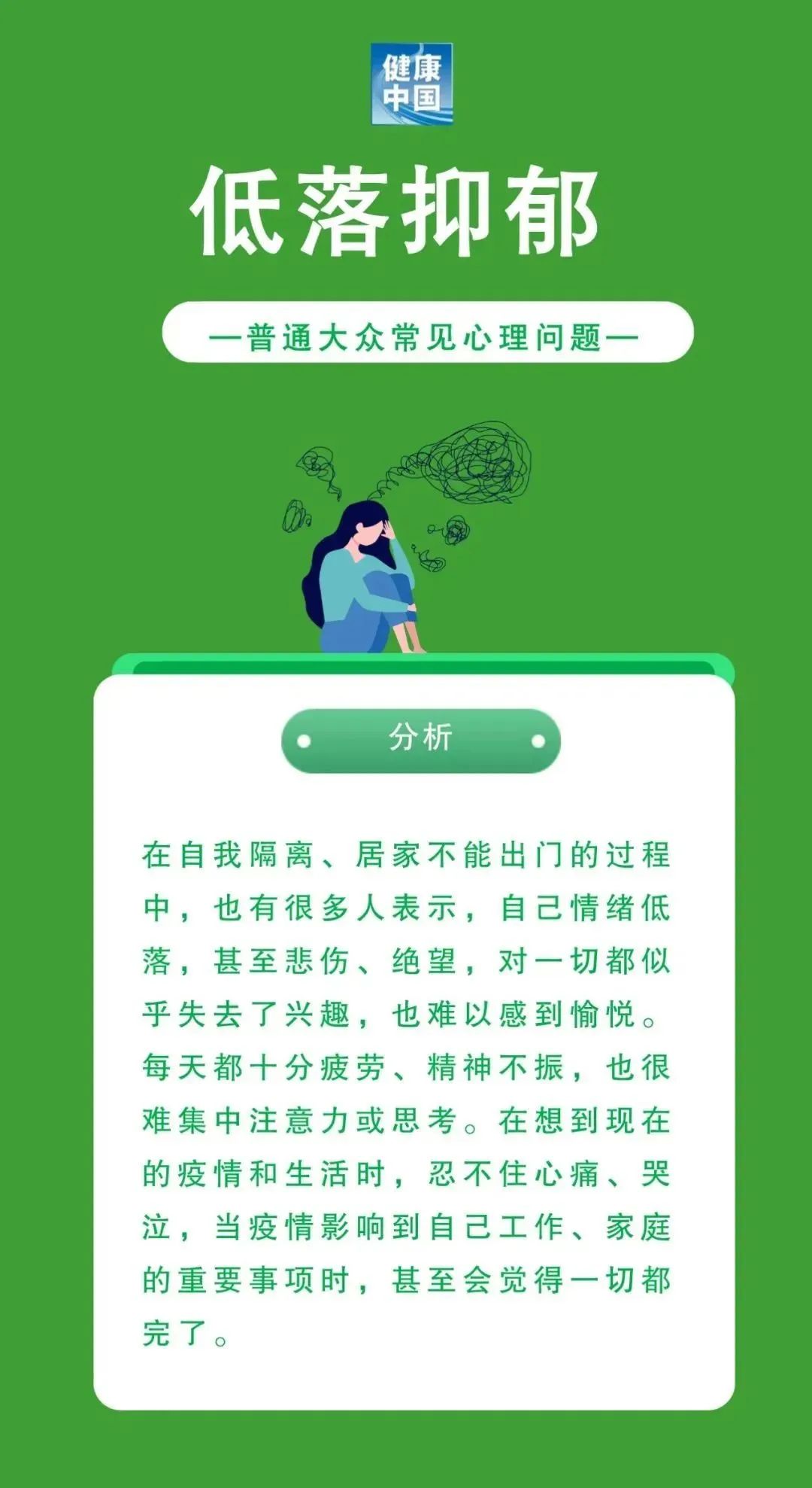 红色扎西