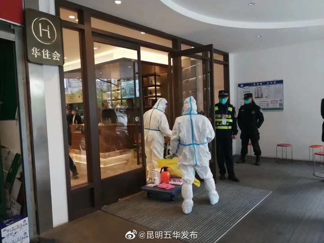 “昆明五华发布”微博