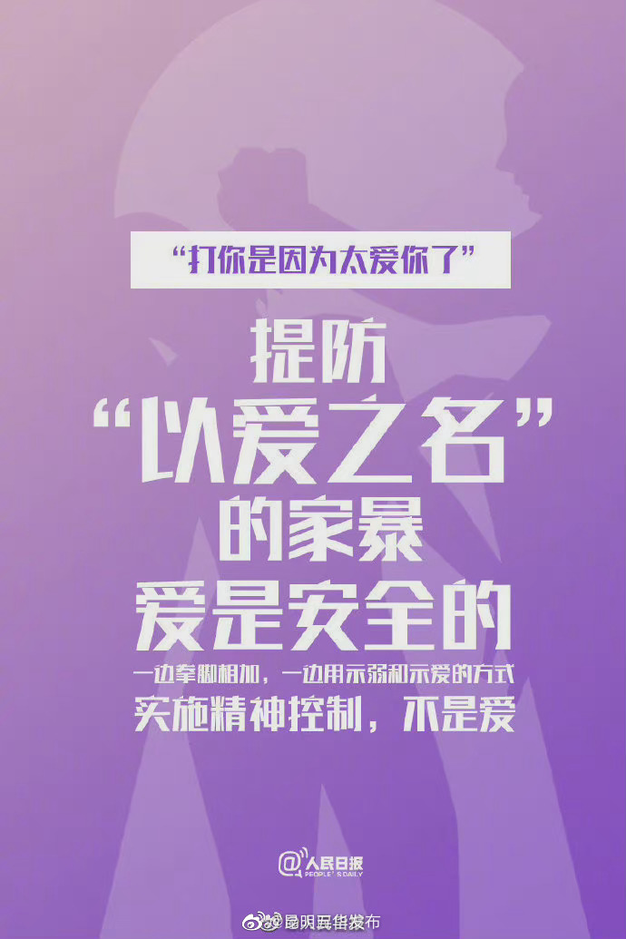 “昆明五华发布”微博