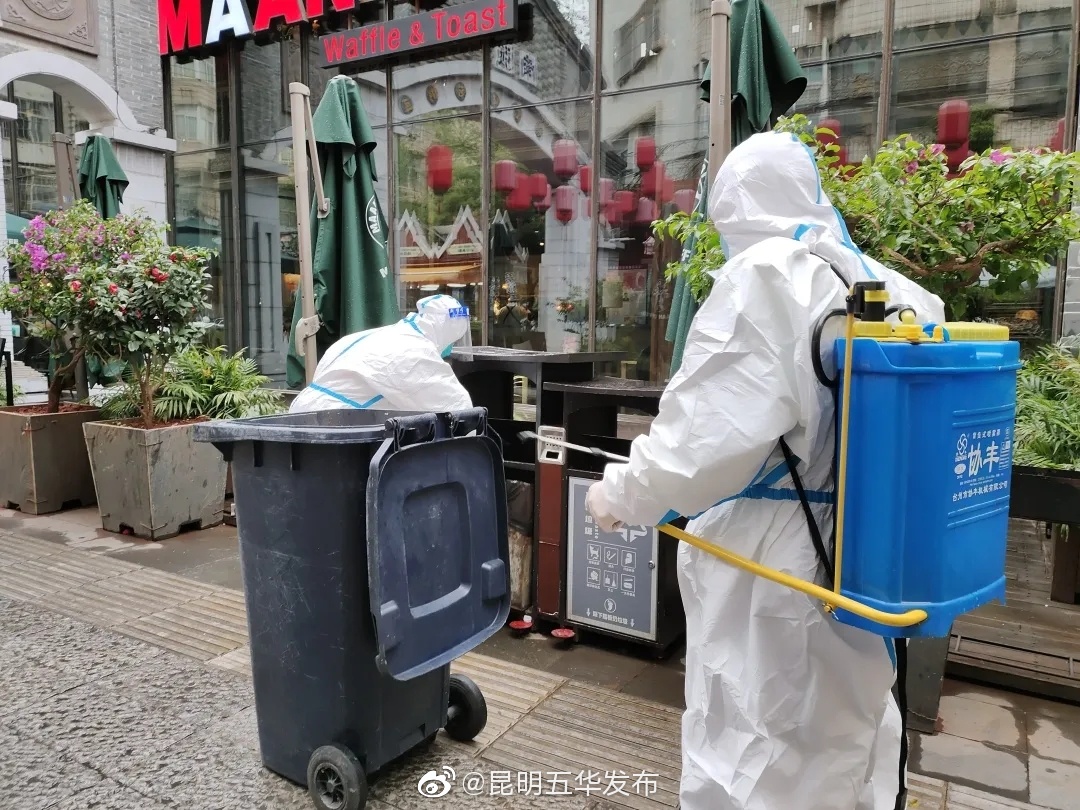 “昆明五华发布”微博
